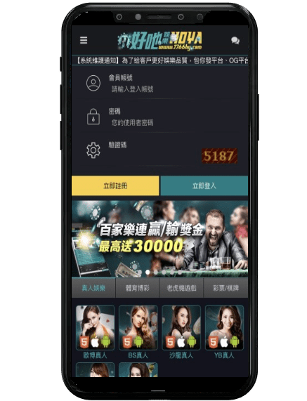 DG百家樂娛樂城平台畫面